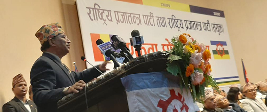 अब कहिल्यै नफुट्नेगरी एकता भएका छौं – कमल थापा