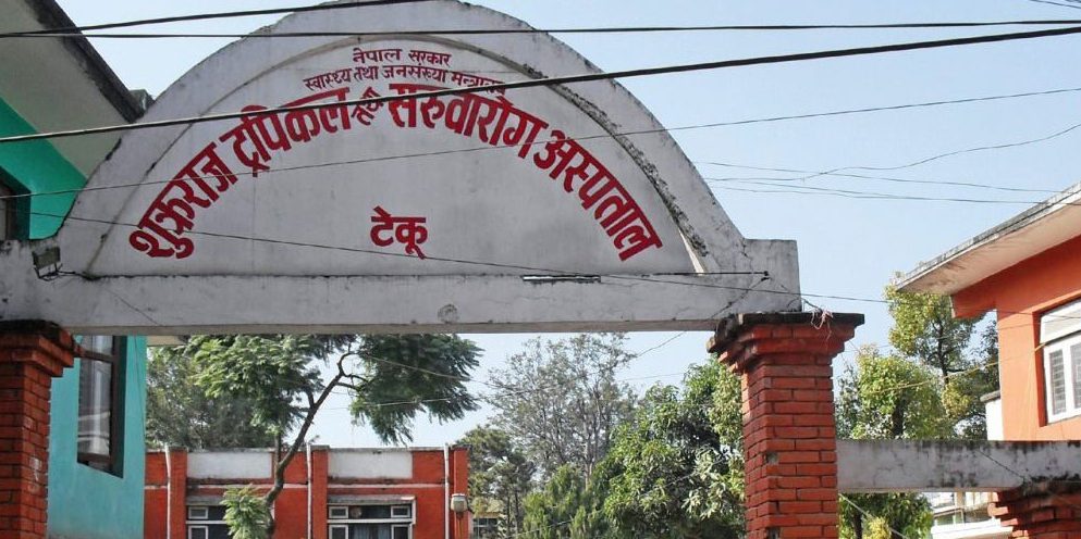 कोराना संक्रमणको आशंकामा भर्ना भएका एक नेपाली आइसोलेसन वार्डबाट  भागे