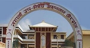 अस्पतालबाट भागे दुई कोरोना संक्रमित, खोजी सुरु