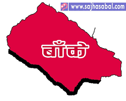 नरैनापुरमा मात्र १ सय १४ संक्रमित, आज साँझबाट निषेधआज्ञा र सेना परिचालन