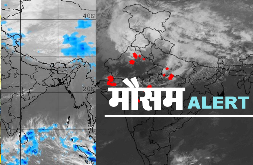 यस्तो छ आगामी तीन दिनको मौसम विरण : हल्का र मध्यम वर्षा
