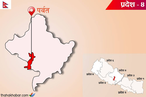 पर्वतमा भिषण वर्षा, पहिरोमा केहि घर पुरिए, दुईको मृत्यु, केहि हराइरहेका छन