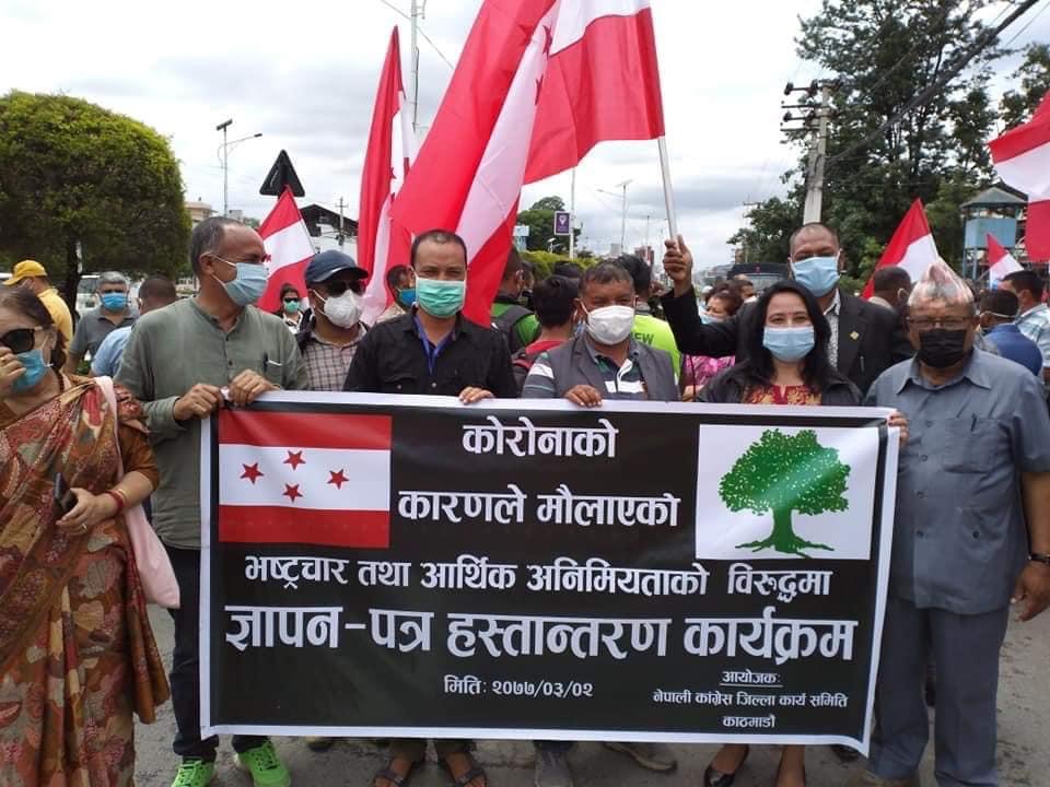 सरकारलाई कांग्रेसको १० वुँधे ज्ञापन