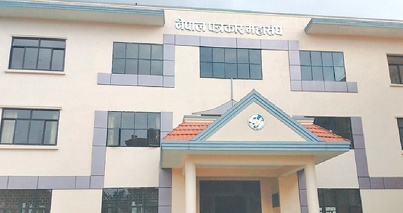 पत्रकार महासंघको प्रतिवेदन : कोरोनाको महामारीले समग्र सञ्चार क्षेत्रलाई गम्भिर असर