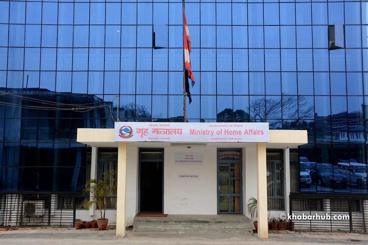 गृह मन्त्रालयद्वारा सिडिओ हेरफेर तथा सरुवा ( सुचि सहित)