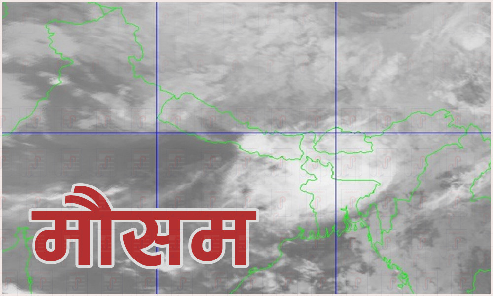 भारी वर्षा र चटर्‍याङको सम्भावना सतर्क रहन आग्रह
