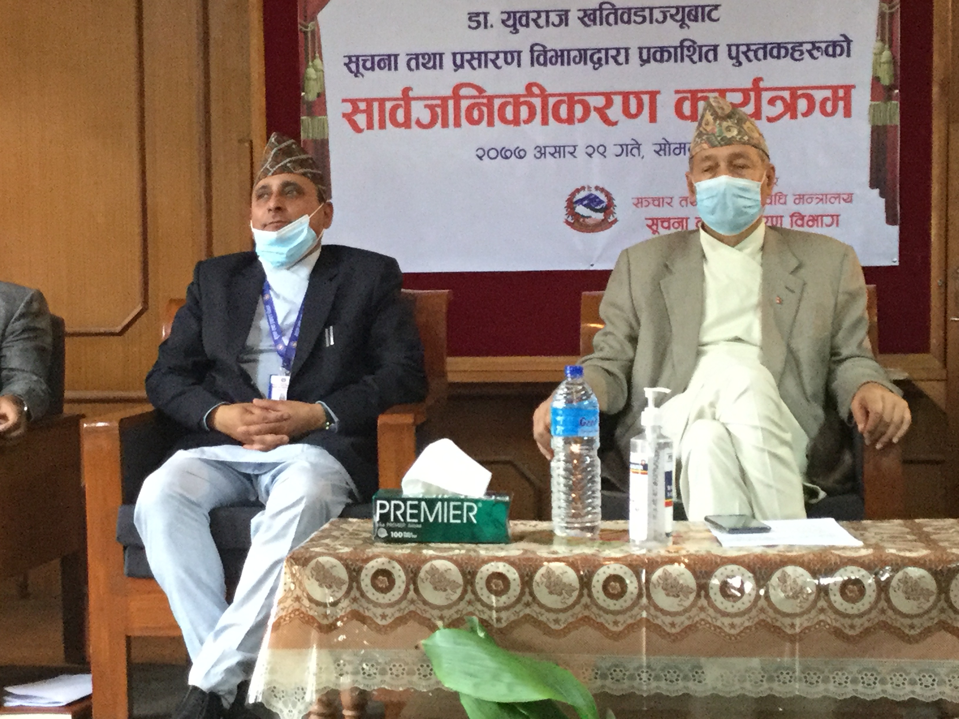 संचार क्षेत्रलाई सहयोग गर्न सरकार तयार छ – मन्त्री खतिवडा