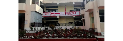 उच्च अदालत जनकपुरका  एक न्यायाधीशमा कोरोना संक्रमण