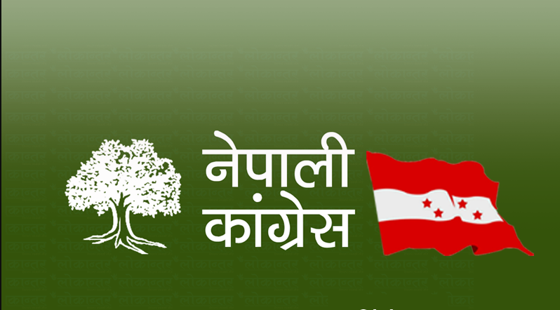 कांग्रेसले सरकारलाई दियो १३ बुँधे सुझाव, नागरिकलाई चार बुँधे अपिल