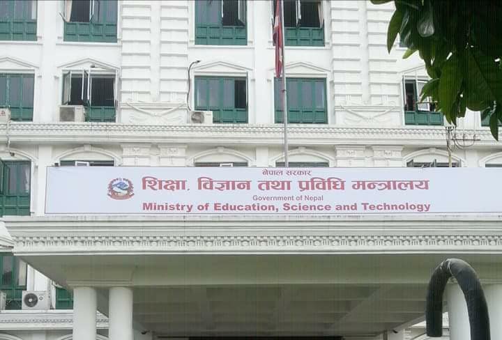 शिक्षा मन्त्रालयले ल्यायो  कोरोनाकालमा पठनपाठन गराउन निर्देशिका