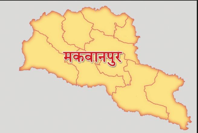मकवानपुरमा बेलुकी ७ बजेसम्म पसल सञ्चालन गर्न दिइने
