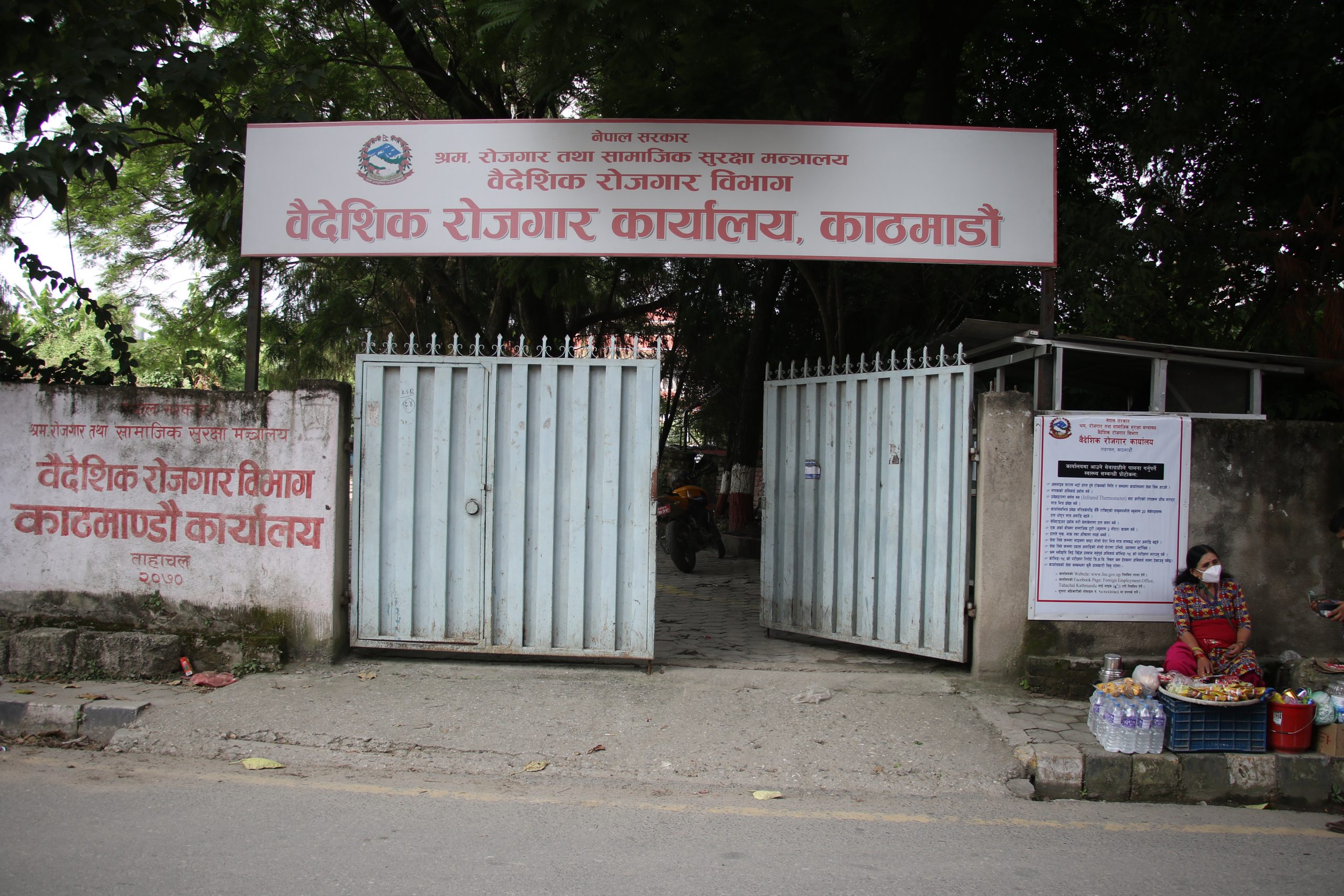 काठमाडौंबाट श्रम स्वीकृति बन्द