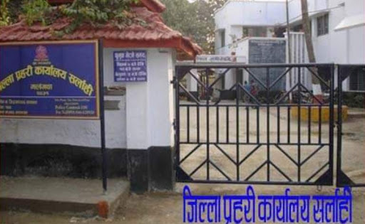 हत्याको विषयमा जिल्ला प्रहरी कार्यालय सर्लाहीमा ढुंगामुढा