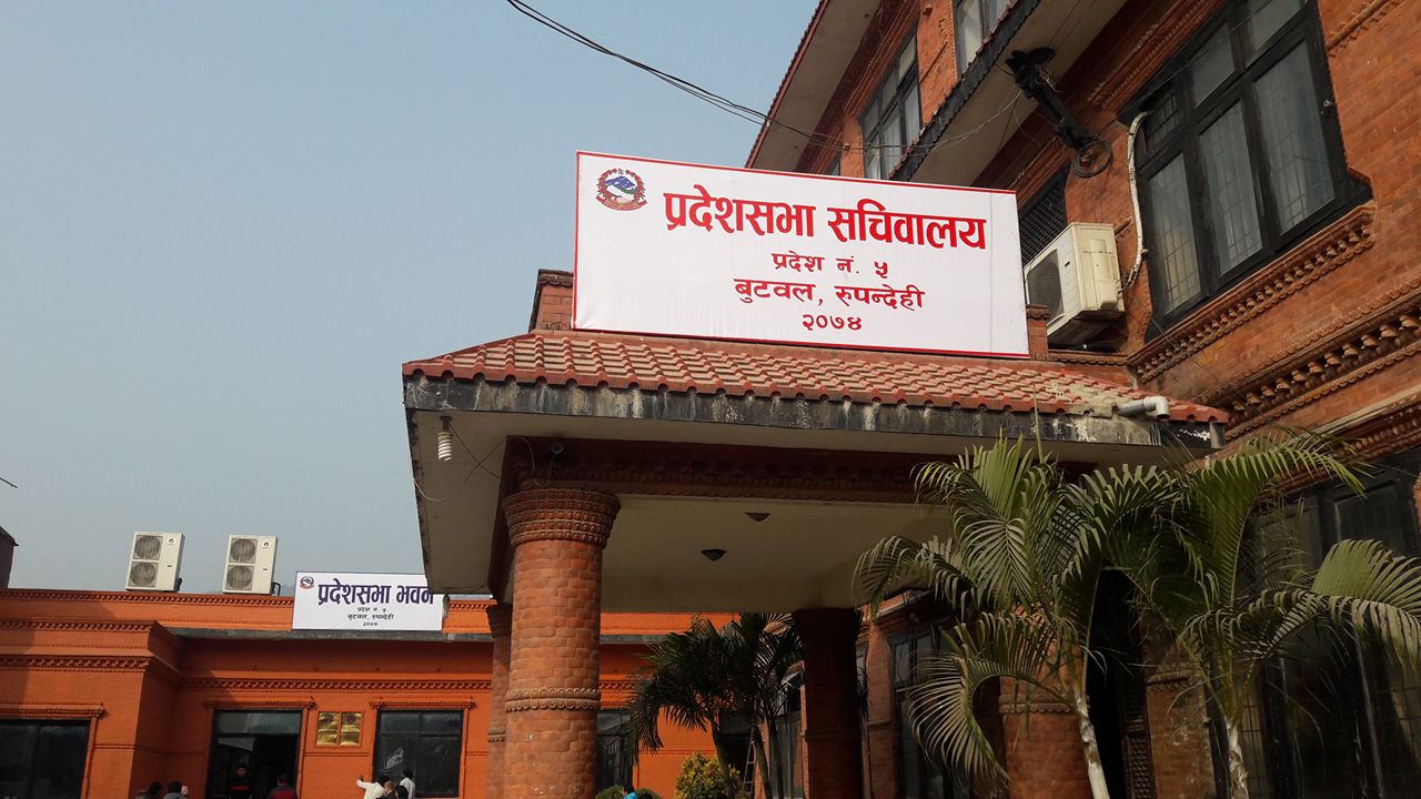 प्रदेश ५ को स्थायी राजधानी दाङको विपक्षमा मतदान गर्न कांग्रेसको ह्वीप जारी