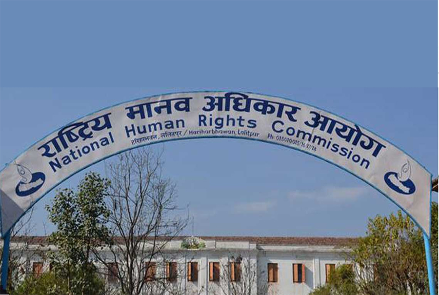 मानव अधिकार आयोगद्धारा मानवअधिकार उल्लंघन गर्ने २८६ जनाको नाम सार्वजनिक