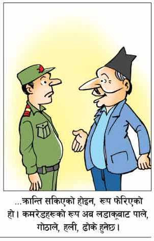 एss हो र !