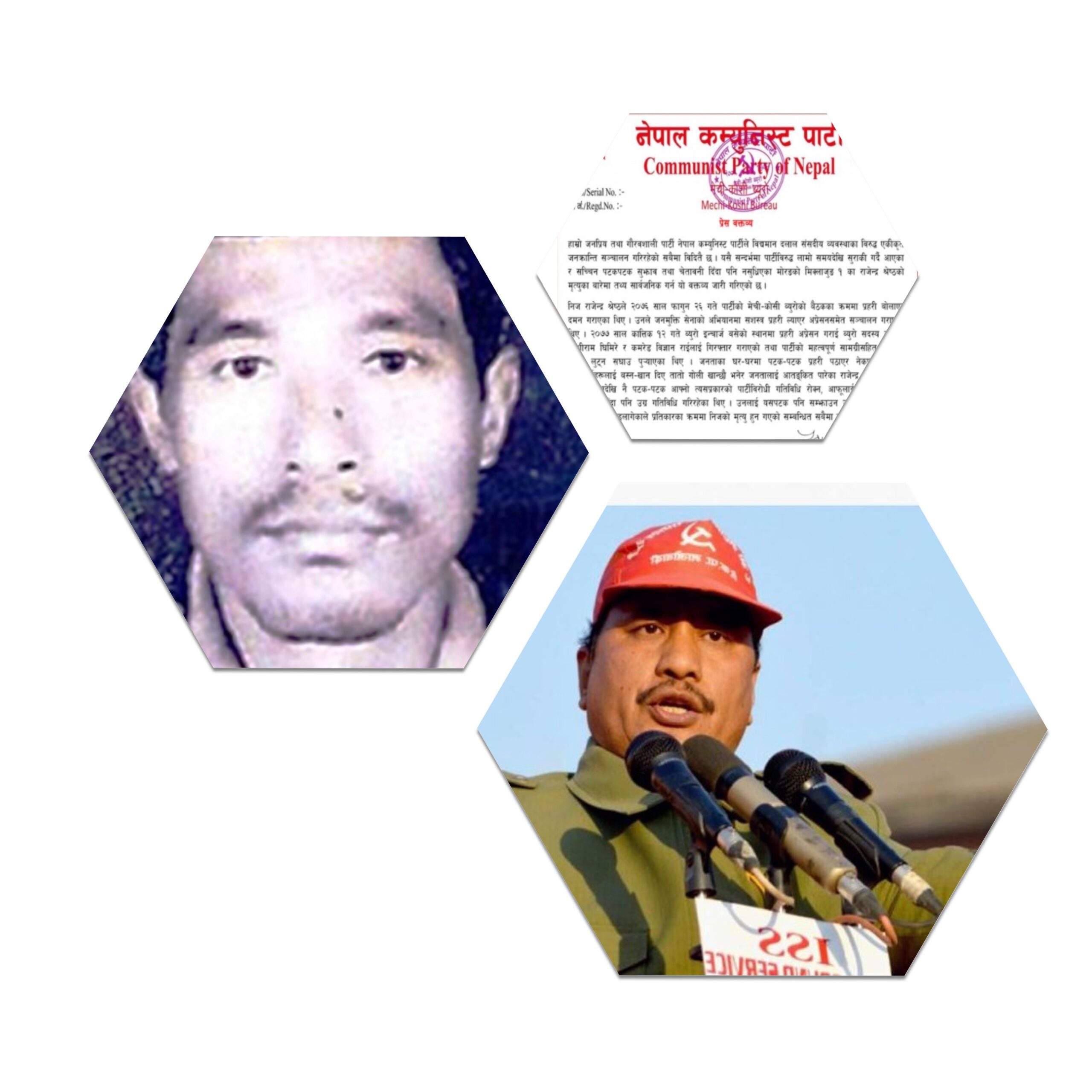 विप्लव समूहले शिक्षक हत्याको जिम्मेवारी लियो