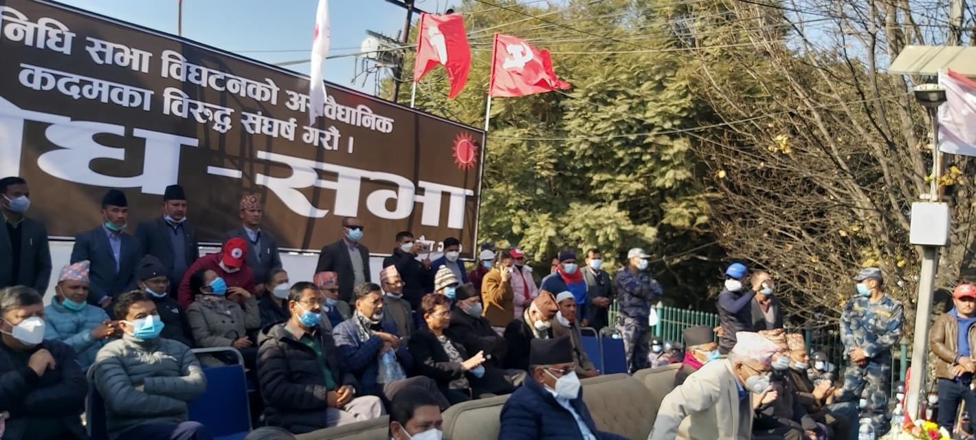 तस्वीरमा हेर्नुहोस नेकपा(दाहाल-नेपाल)को विरोध सभा