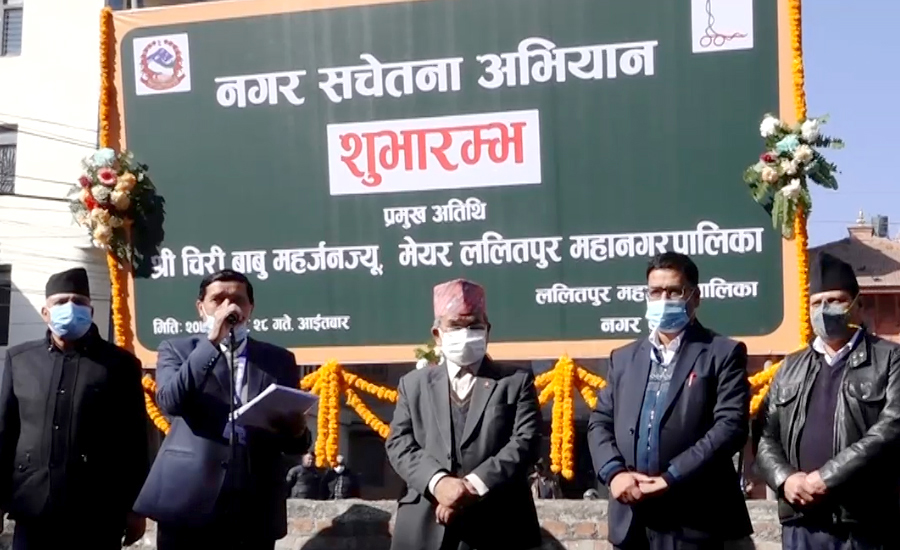अब ललितपुर महानगरमा पर्चा पम्प्लेट टाँस्न नपाइने