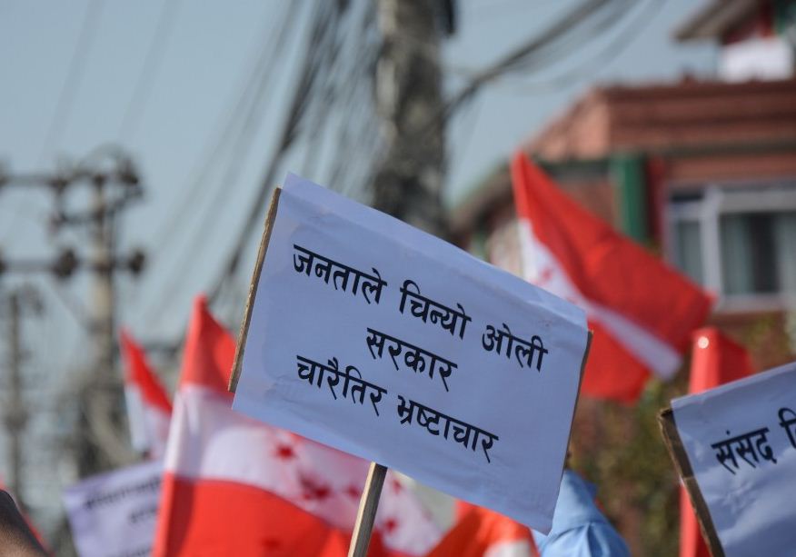 कांग्रेसले ग¥यो संसद विघटनविरुद्ध सडकमा  प्रर्दशन (फोटोफिचर)