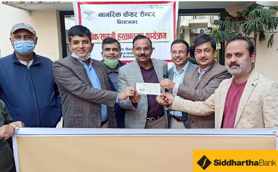सिद्धार्थ बैंकद्वारा अस्पताल निर्माणका लागि ५ लाख सहयोग