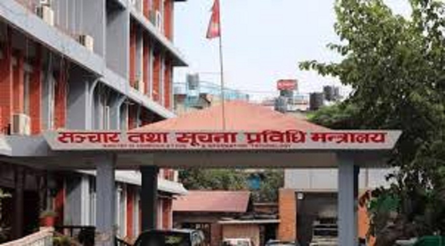 अब प्रेस पास र अनलाइन नविकरण  जिल्ला हुलाक कार्यालयबाटै हुने