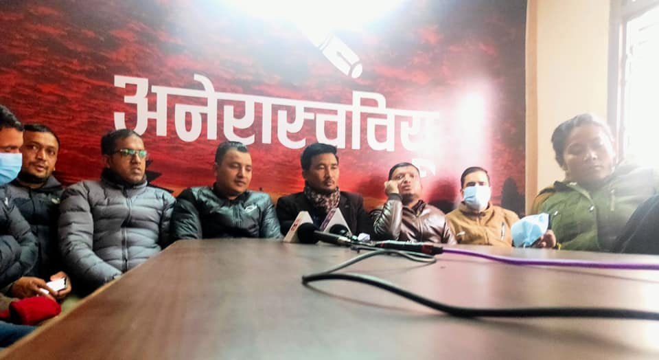 सरकारविरूद्ध  प्रचण्ड–नेपाल पक्षको अनेरास्ववियूद्धारा  आन्दोलन घोषणा