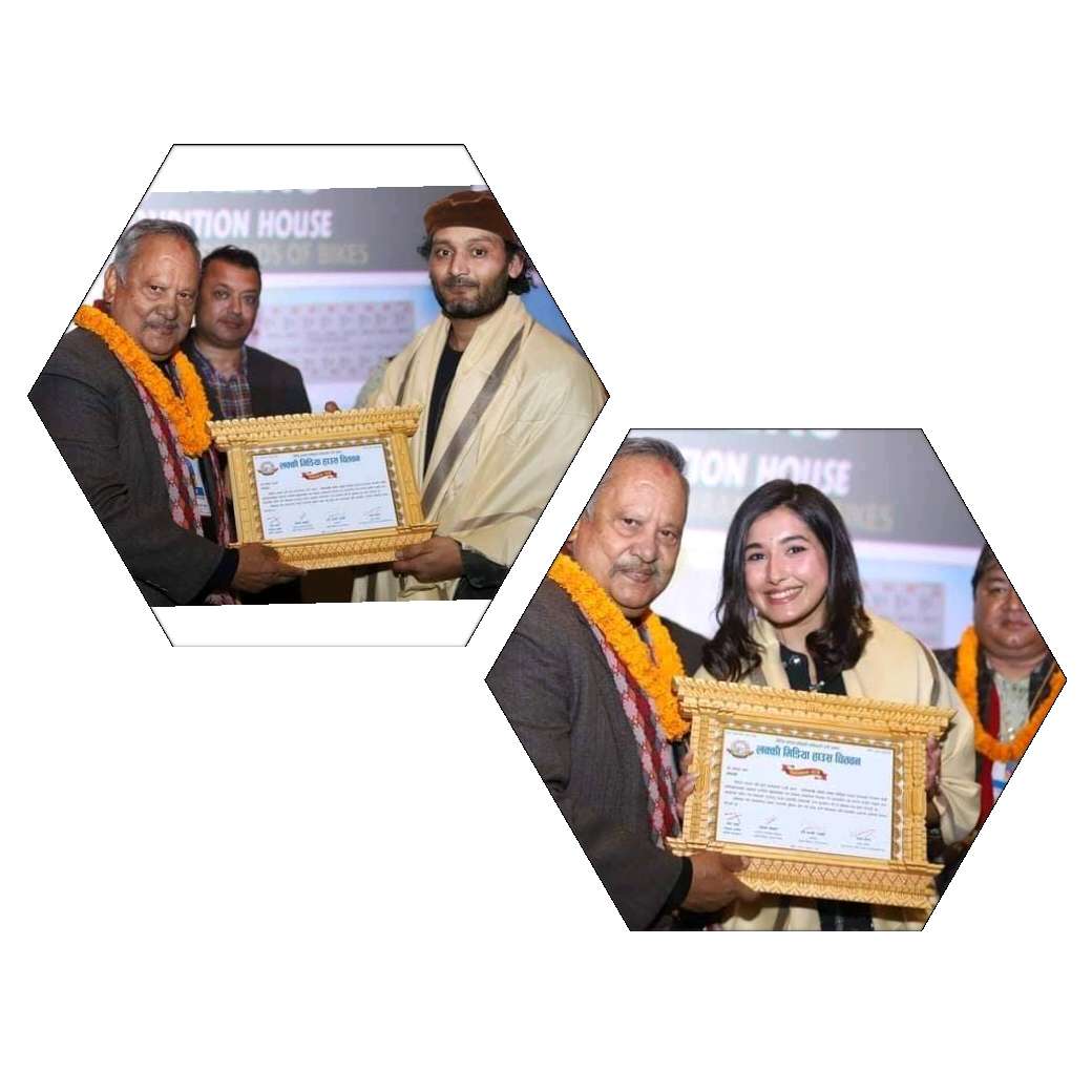 चितवनमा बिपिन कार्की र  आँचल शर्मा सम्मानित