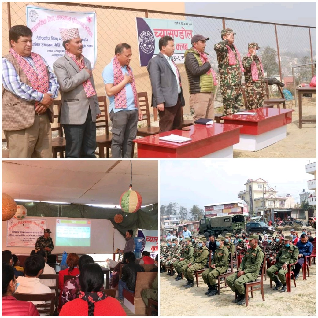 च्यासुण्डोल यूवा क्लबको आयोजनामा नगर स्तरीय विपद व्यवस्थापन प्रतिकार्य तालिम सुरु