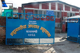 अपराध महाशाखाको प्रमुखमा चन्द्र कुवेर खापुङ