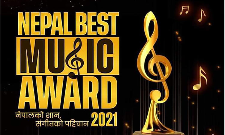 नेपाल बेष्ट म्युजिक अवार्ड घोषणा
