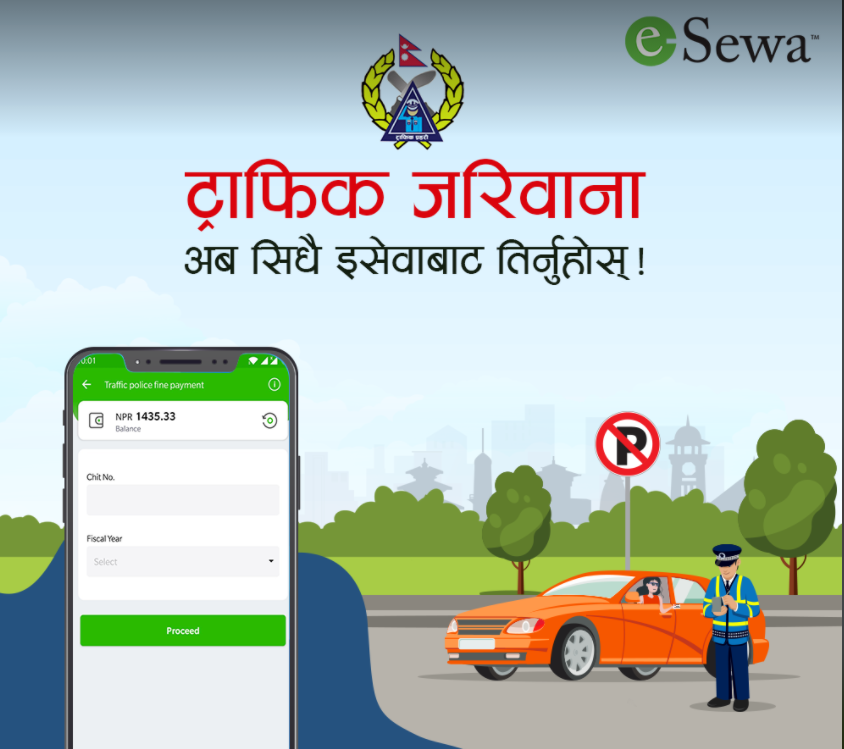 अब ट्राफिक जरिवाना अनलाइनबाटै भुक्तानी गर्न सकिने