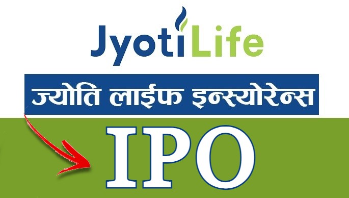 फागुन २३ गतेदेखि ज्योति लाइफ इन्स्योरेन्सले  आईपीओ निष्काशन गर्ने