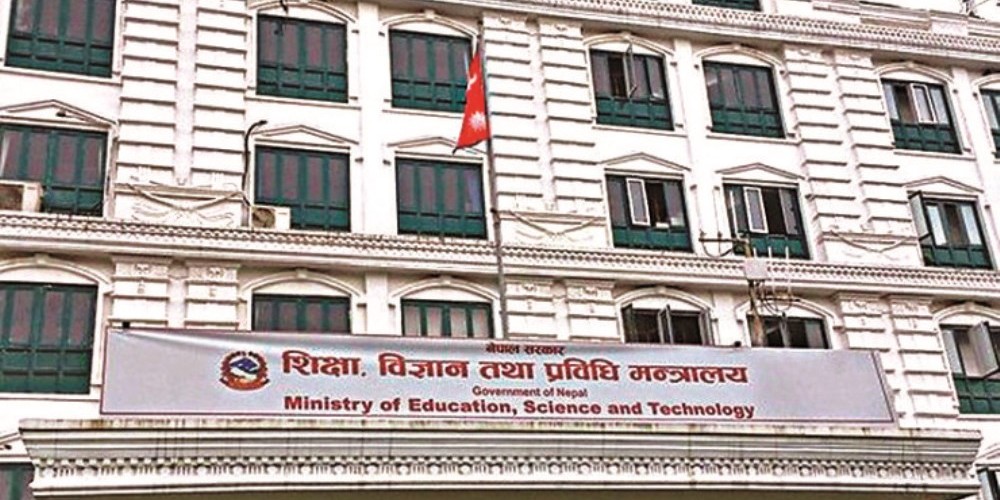 असारबाट नयाँ शैक्षिक सत्र सुरु हुने