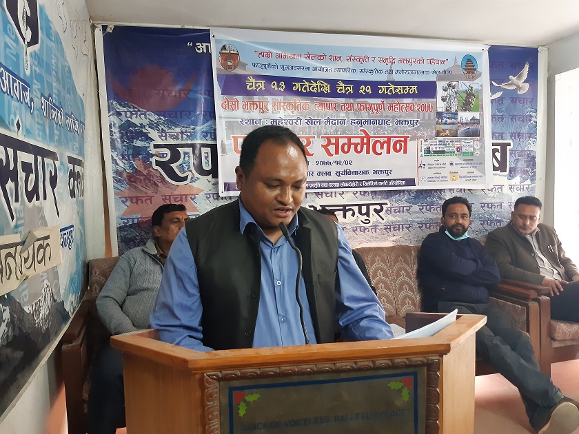 भक्तपुरमा फागुपूर्णे महोत्सव आयोजना हुने