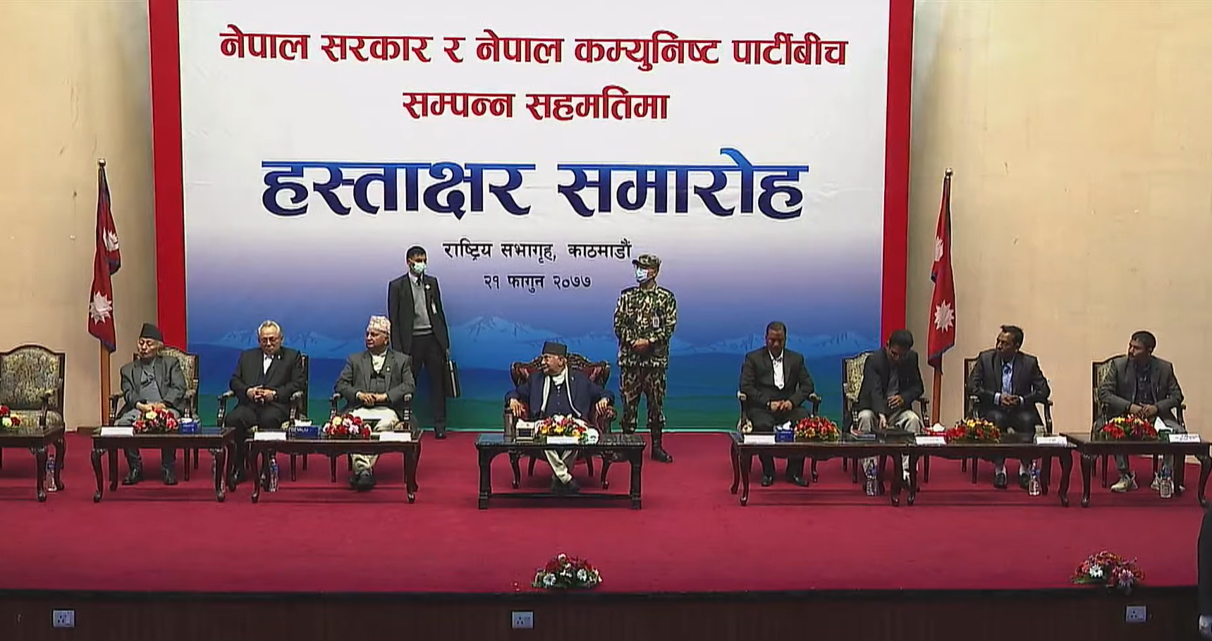 सरकार र विप्लव समूहबीचको ३ बुँदे सहमतिपत्रमा हस्ताक्षर