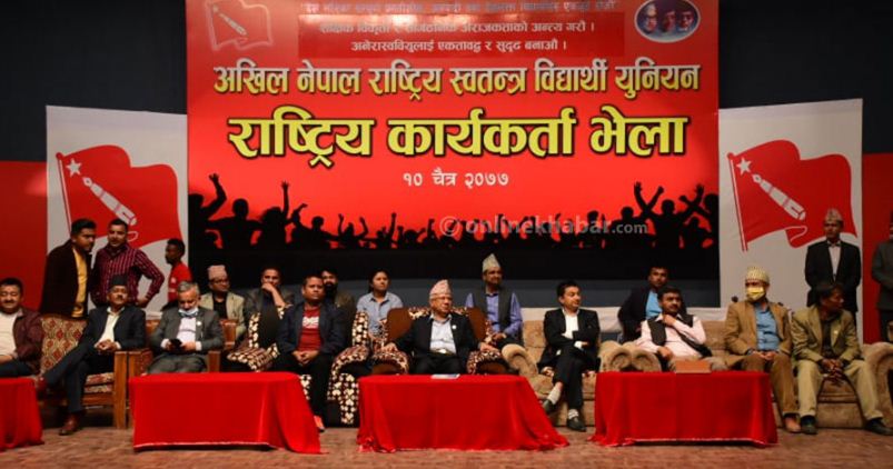 एमाले विवाद : अनेरास्ववियुको समानान्तर कमिटी घोषणा
