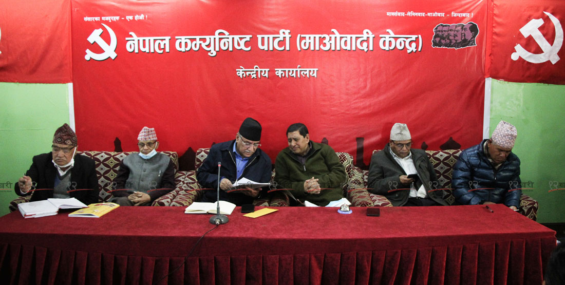 केन्द्रीय कमिटीमा उठेका विषयलाई माओवादी केन्द्रले स्थायी कमिटीमा लैजाने