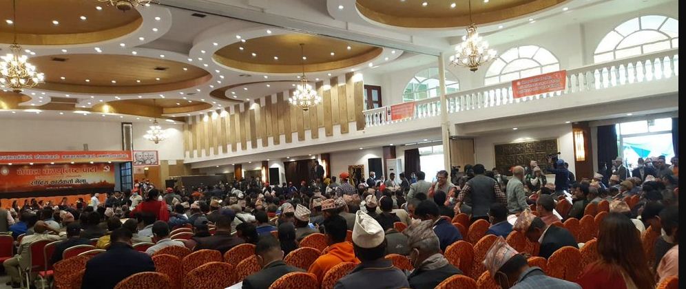 आजबाट नेपाल– खनाल पक्षको राष्ट्रिय भेला सूरु