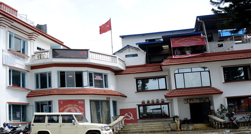 माओवादी केन्द्रले फिर्ता लियो सरकारलाई दिएको समर्थन
