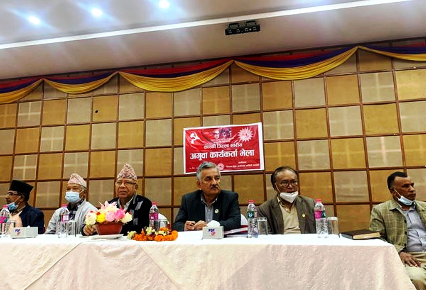 कास्कीमा नेपाल- खनाल समूहद्वारा समानान्तर कमिटी घोषणा