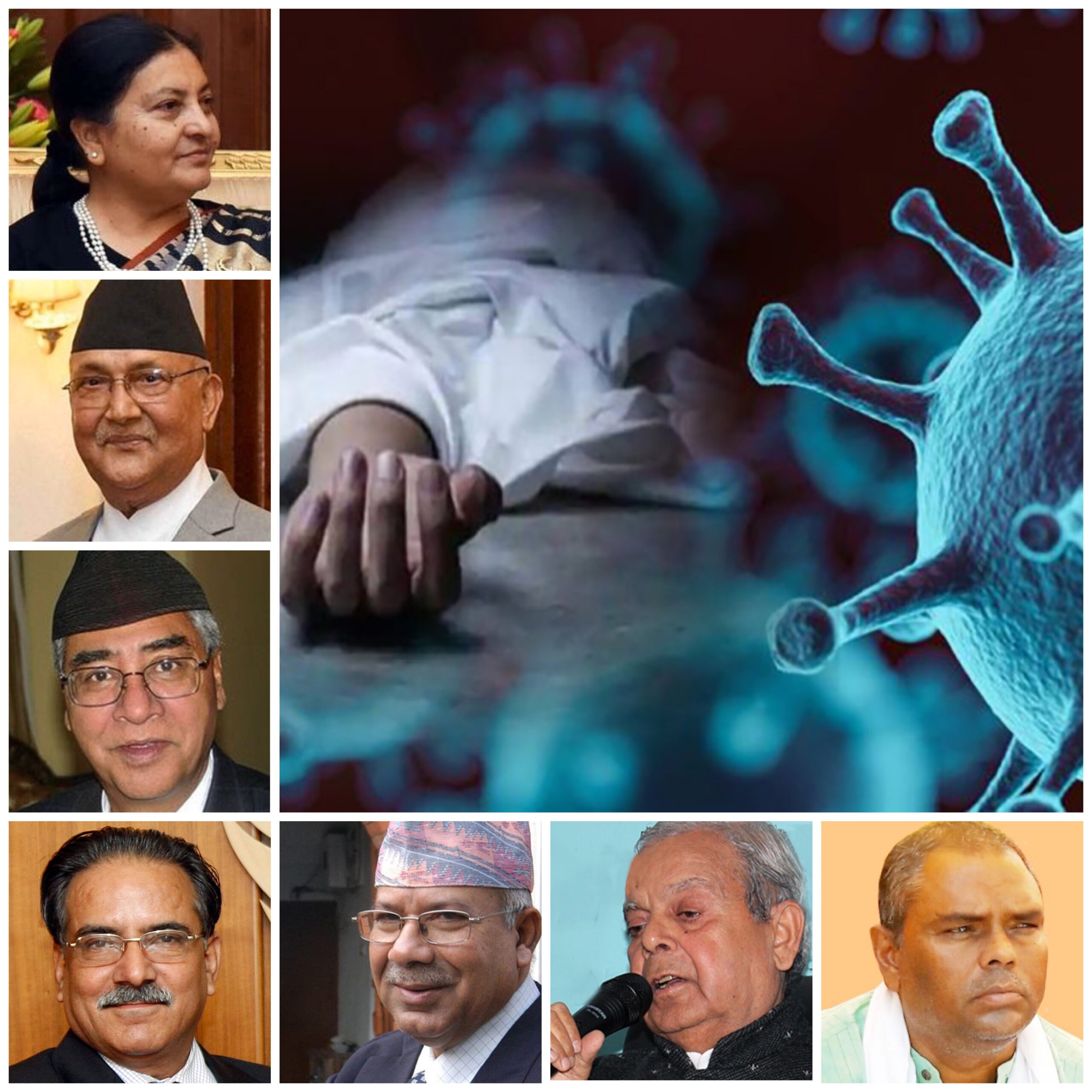 आखिर राजनीति कसको लागी ?