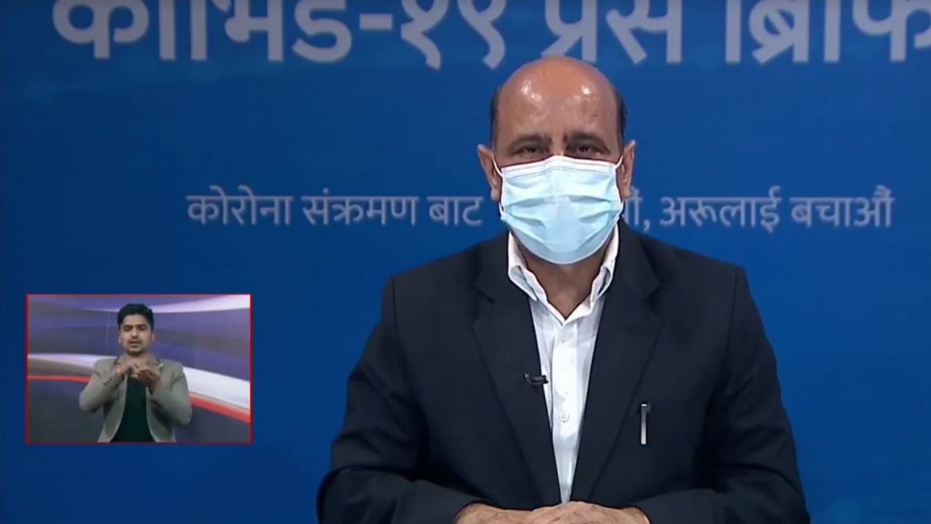 पछिल्लो २४ घण्टामा २४६ को मृत्यु , ७ हजार ९८९ जना संक्रमणमुक्त
