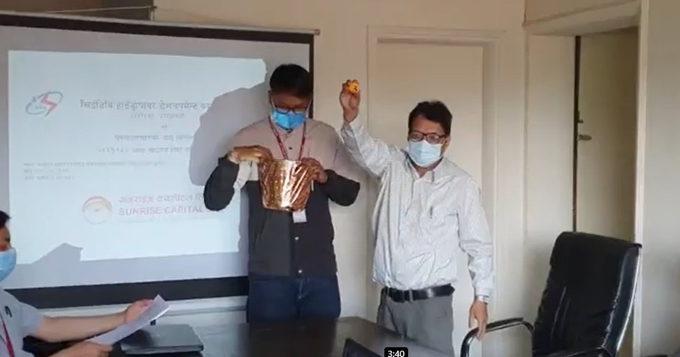 सिईडिबिको आईपीओ बाँडफाँड