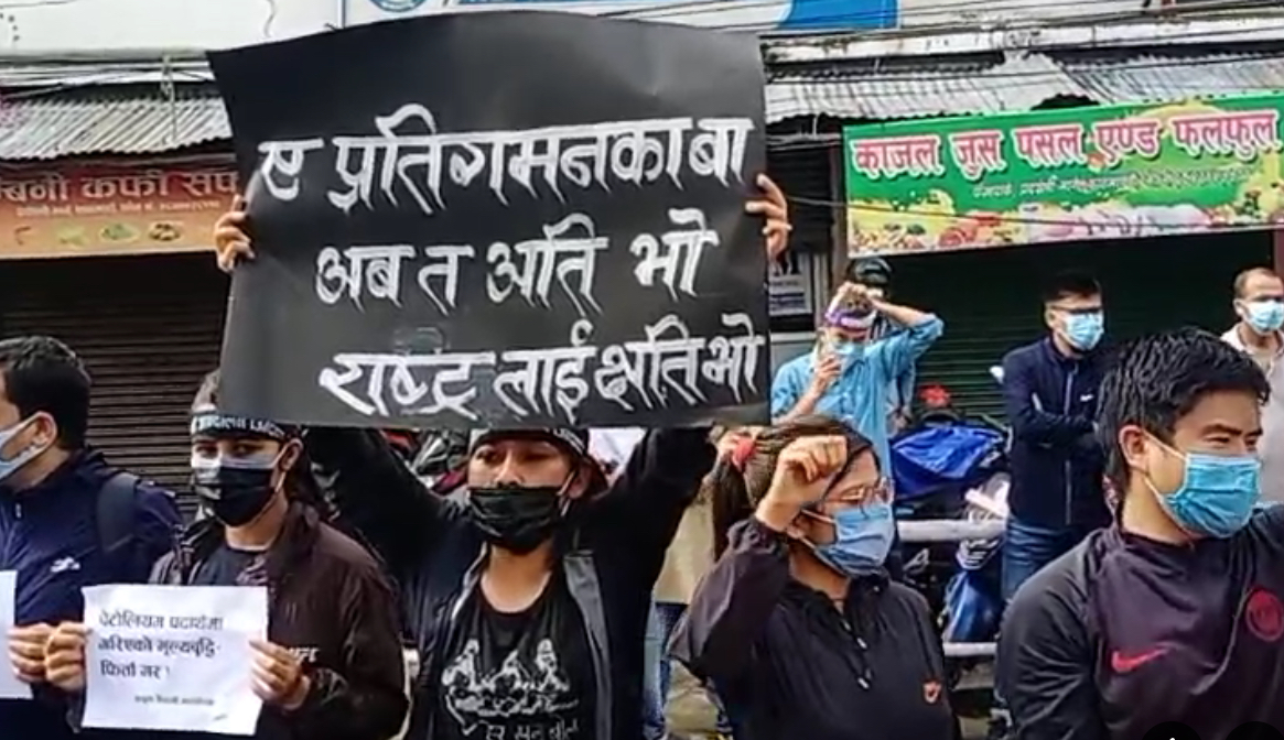 काठमाडौंमा पाँच विद्यार्थी संगठनको विरोध प्रदर्शन