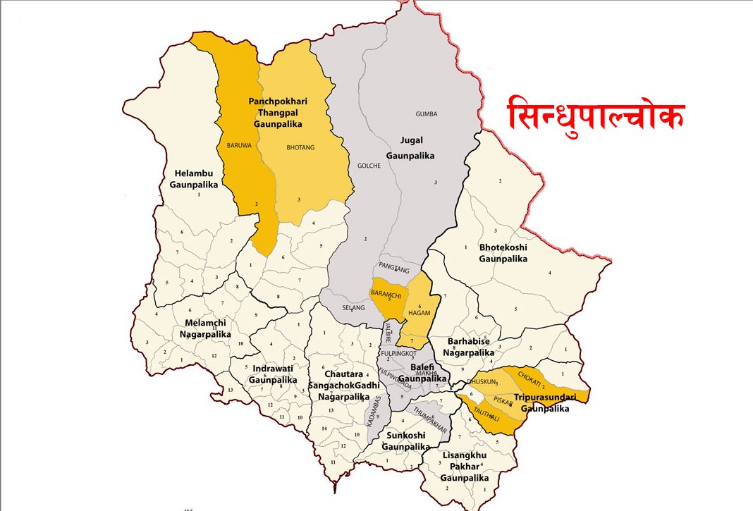 सिन्धुपाल्चोकको पनौते र ग्यालथुम बजार डुवानमा , एक दर्जन व्यक्ति सम्पर्कविहिन