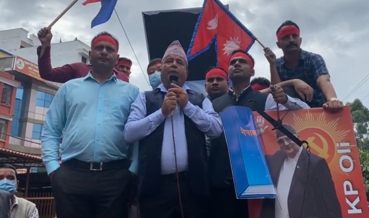 सर्वोच्चको फैसला विरुद्ध एमाले सडकमा