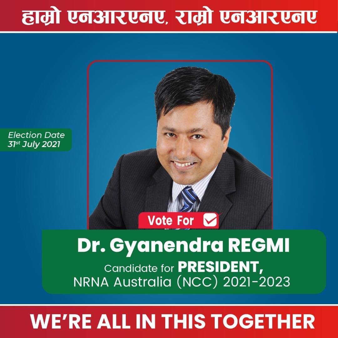 हाम्रो एनआरन, राम्रो एनआरएन बनाऔ – डा. रेग्मी