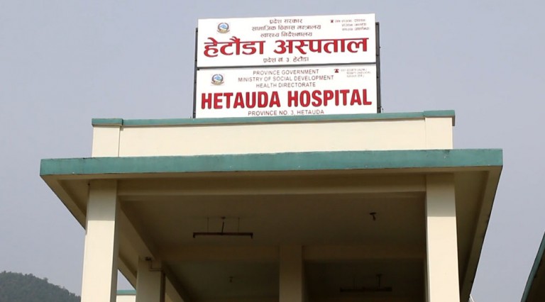 हेटौँडा अस्पताललाई तीन वटा डायलासिस मेसिन सहयोग