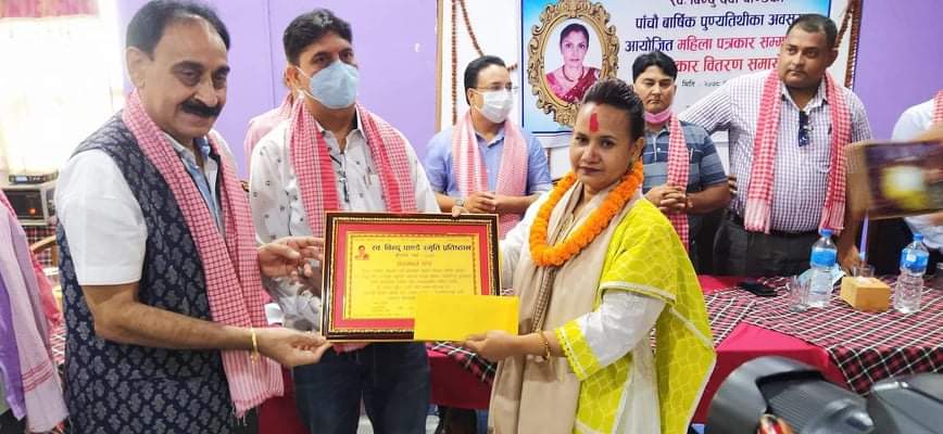 स्व. विन्दु पाण्डे स्मृति पत्रकारिता पुरस्कारबाट रेडियो बीरगंजकी कुवँर सम्मानित ।